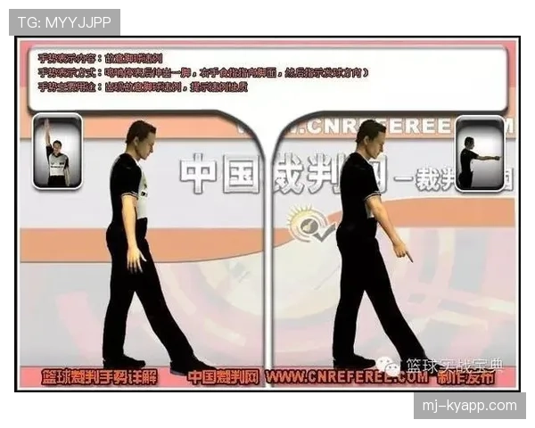 篮球比赛中如何准确判定球员是否同时出界？
